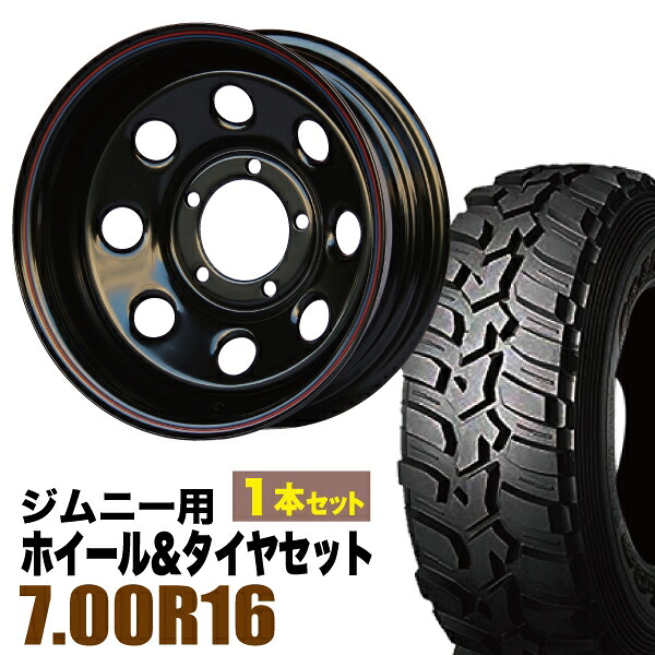 【1本組】ジムニー タイヤホイールセット JB64 JB74 JB23 JA11系 まつど家 鉄八(てっぱち) 16インチ×6.0J-40 ブラック×DUNLOP GRANDTREK(ダンロップ グラントレック) MT2 700R16【2本以上で送料無料】Roadster