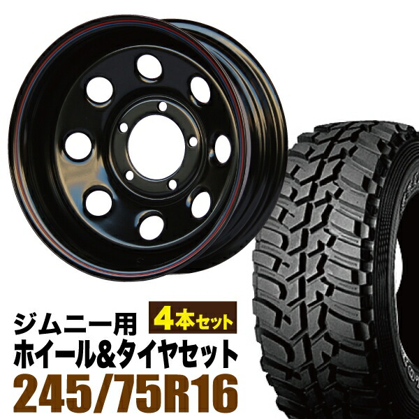 205R16 タイヤセット / オールドスタイルスチールホイール 16×6J