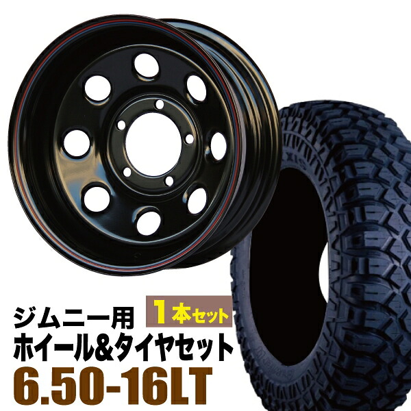 【1本組】ジムニー タイヤホイールセット JB64 JB74 JB23 JA11系 まつど家 鉄八(てっぱち) 16インチ×6.0J-40 ブラック×MAXXIS(マキシス) M8090 CREEPYCRAWLER(クリーピークローラー) 6.50-16LT【2本以上で送料無料】Roadster