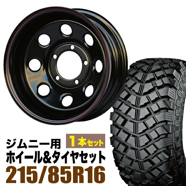 【1本組】ジムニー タイヤホイールセット JB64 JB74 JB23 JA11系 まつど家 鉄八(てっぱち) 16インチ×6.0J-40 ブラック×YOKOHAMA GEOLANDAR M/T+ MT+ 215/85R16 114/112L LT【4本以上で送料無料】