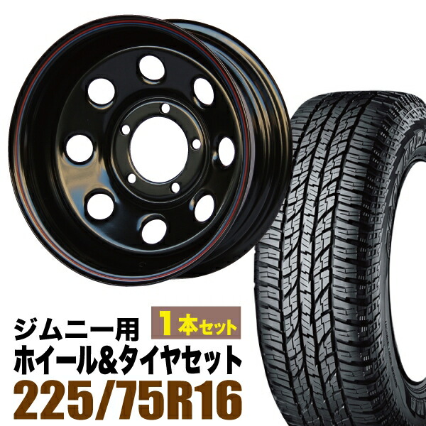 【1本組】ジムニー タイヤホイールセット JB64 JB74 JB23 JA11系 まつど家 鉄八(てっぱち) 16インチ×6.0J-40 ブラック×YOKOHAMA GEOLANDAR A/T AT G015 LT225/75R16 ホワイトレター【4本以上で送料無料】