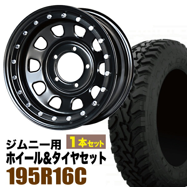 ジムニー用 JB64 JB74 JB23 JA11系 まつど家 鉄漢 てっかん 16インチ×6.0J-20 ブラック×TOYO OPEN  COUNTRY M T-R MTR オープンカントリー エムティアール 195R16Cオリジン とっておきし福袋