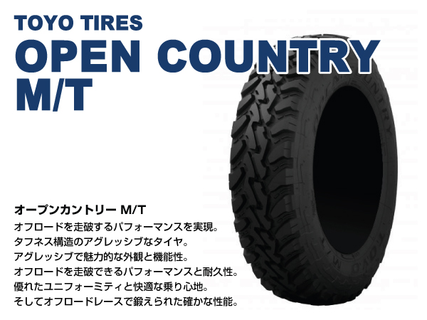 お買い得！】 ジムニー用 JB64 JB74 JB23 JA11系 まつど家 鉄漢 てっかん 16インチ×6.0J-20 ブラック×TOYO OPEN  COUNTRY M T-R MTR オープンカントリー エムティアール 195R16Cオリジン monkstk.ba