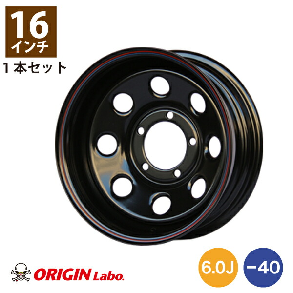 ジムニー ホイール まつど家 三男 鉄八 16インチ 6.0J -40 ブラック JA11/JA12/JA22/JB23/JB64/JB74 Roadster ロードスター パーツ カー用品 外装 ドレスアップ 改造 オフロード スチールホイール スズキ SUZUKI jimny