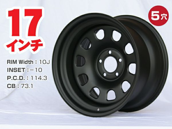 楽天市場】スチールホイール てっちん 鉄チン ホイール 17インチ×9J -10 5穴 PCD114.3 CB73.1 マットブラック 4本セット  カスタム かっこいい 汎用 交換 : パーツパーク