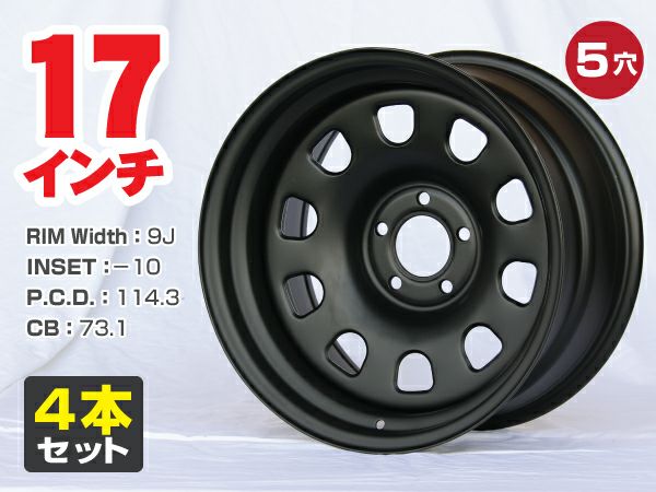 【12月スーパーSALE 15%OFF】 PCD114.3 5穴 -10 17インチ×10J ホイール 鉄チン てっちん 楽天市場】スチールホイール CB73.1 パーツパーク : 交換 汎用 かっこいい  カスタム マットブラック1本 タイヤ・ホイール