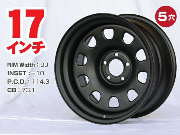 【楽天市場】スチールホイール てっちん 鉄チン ホイール 17インチ×9J -10 5穴 PCD114.3 CB73.1 マットブラック 4本セット  カスタム かっこいい 汎用 交換 : パーツパーク