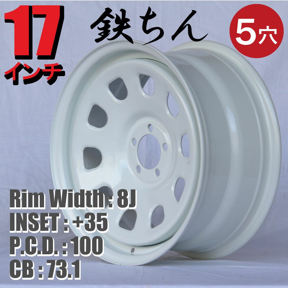 楽天市場】スチールホイール てっちん 鉄チン ホイール 18インチ