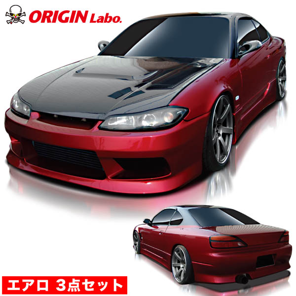 楽天市場】S15 シルビア 全年式 エアロセット ストリームライン