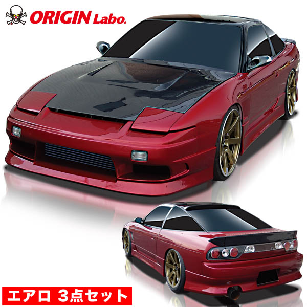 楽天市場】180SX 全年式 エアロキット 【3点セット】 アタックライン