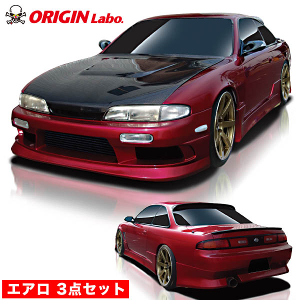 アデクション　S13 シルビア　オリジンエアロ アデクション S13 シルビア オリジンエアロ ホビーラジコン