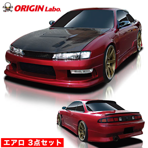 楽天市場】S14 シルビア後期 エアロセット レーシングライン オリジン