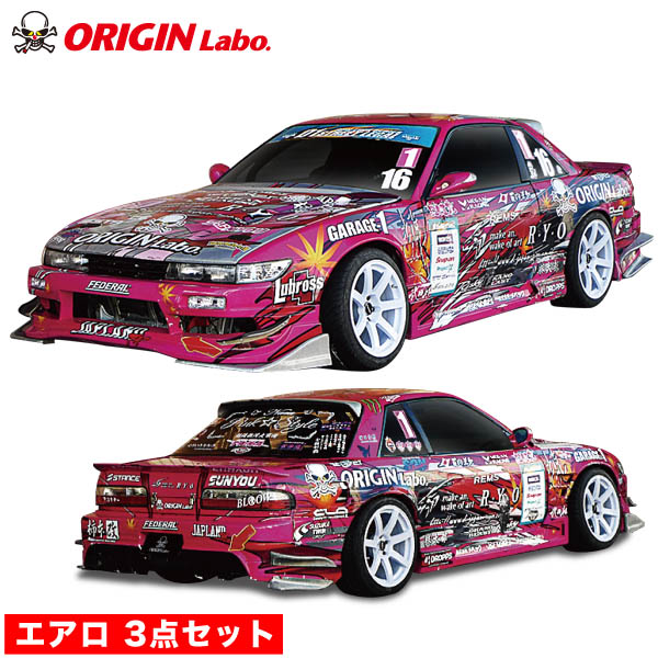 楽天市場】S13 シルビア全年式 レーシングライン Type2サイド