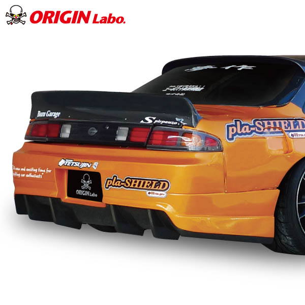 S14 シルビア前期 リアバンパー レーシングライン オリジン ORIGIN Labo オリジンラボ FRP エアロ カスタム パーツ カー用品 外装 エクステリア ドレスアップ リア バンパー 冷却 張り出し えすいちよん SILVIA｜パーツパーク