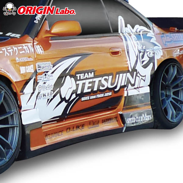 S14 シルビア 後期 オリジン フロントフェンダー 50mmワイド 左右セット 楽天市場】S14 シルビア 前期 +75mm ツインダクト フロント