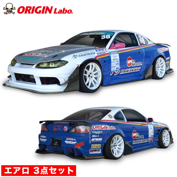 楽天市場】S15 シルビア エアロセット レーシングライン オリジン