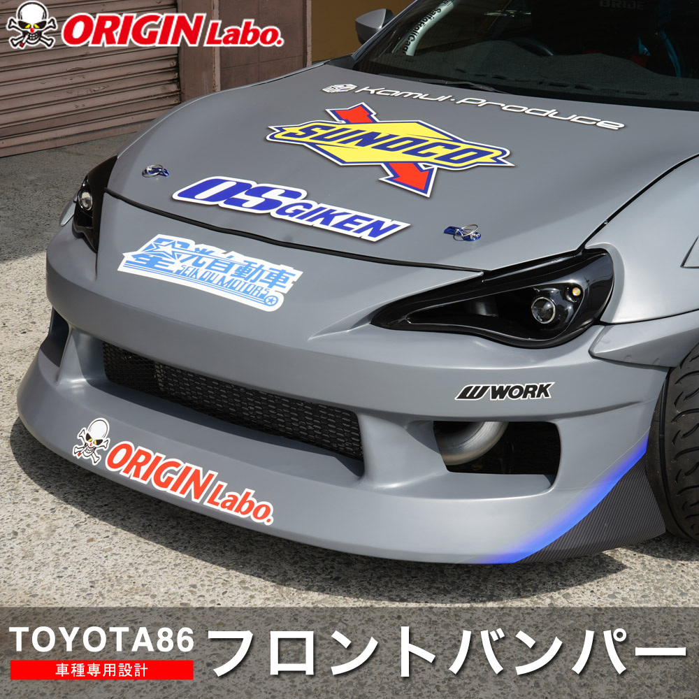 楽天市場】トヨタ86 フロントバンパー ドリフトライン オリジン ORIGIN