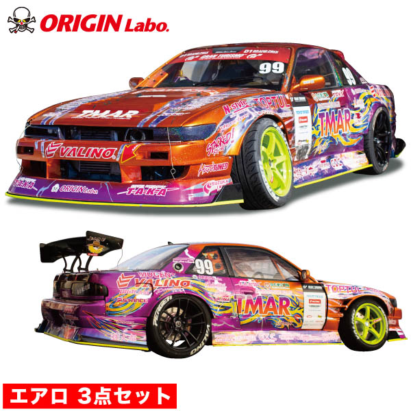 楽天市場】トヨタ86 リアバンパー ドリフトライン オリジン ORIGIN