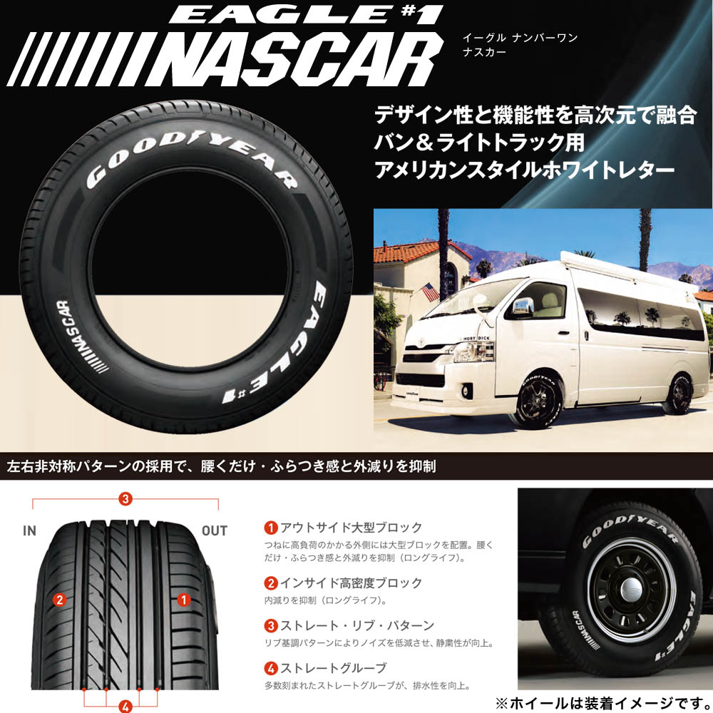 4本組】200系 ハイエース タイヤホイールセット Daytona RS（デイトナ