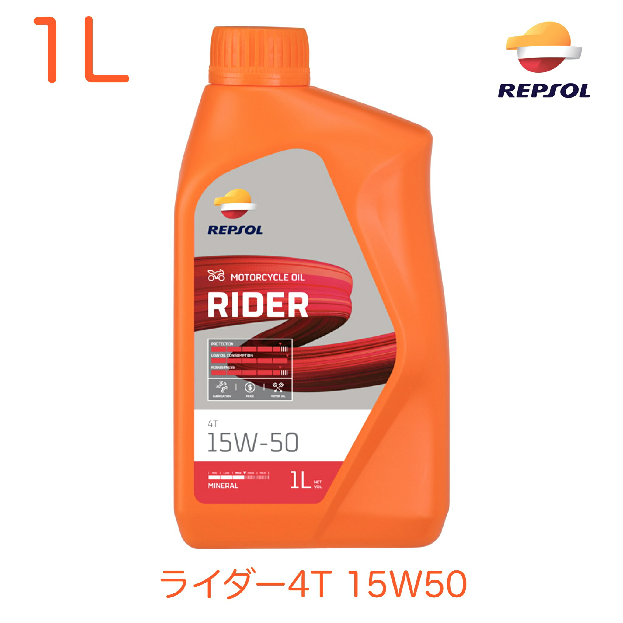 REPSOL レプソル 2輪用 エンジンオイル 1L 15W-50 鉱物油 ライダー4T 007438