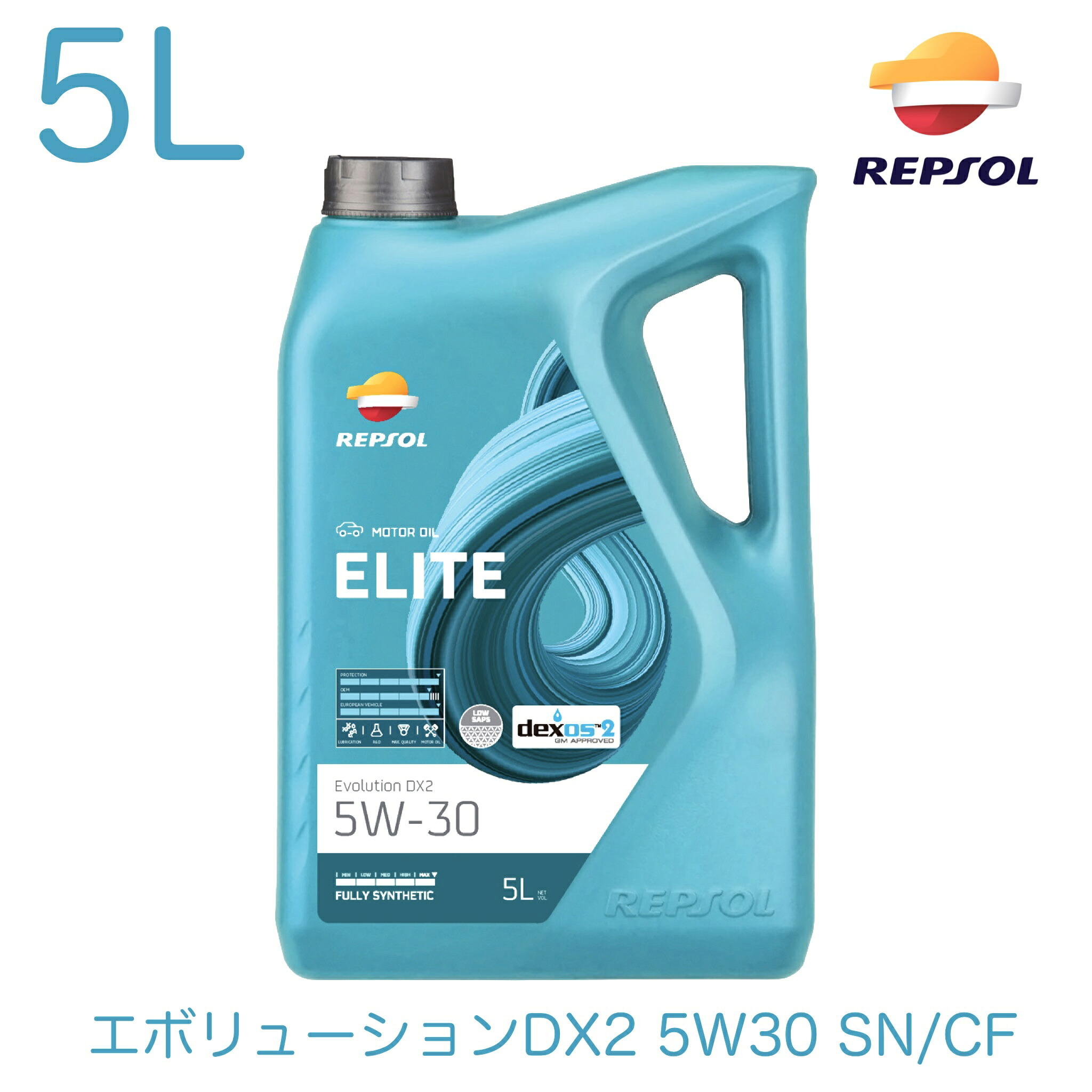 レプソル 4輪用 エンジンオイル 5L 5W30 全合成油 エボリューションDX2 007456