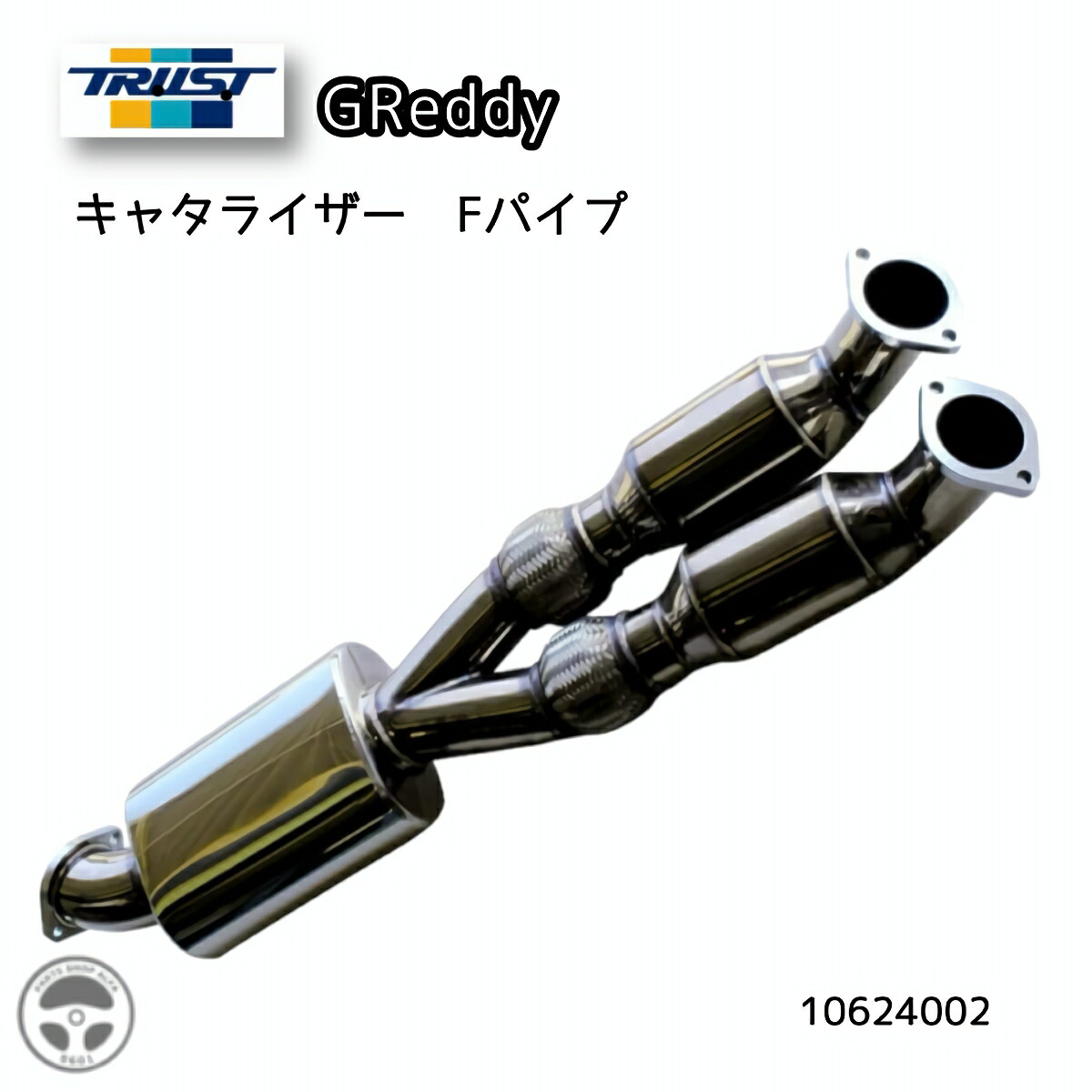 楽天市場】☆CZP R35 GT-R 第1触媒 ストレート ダウンパイプ