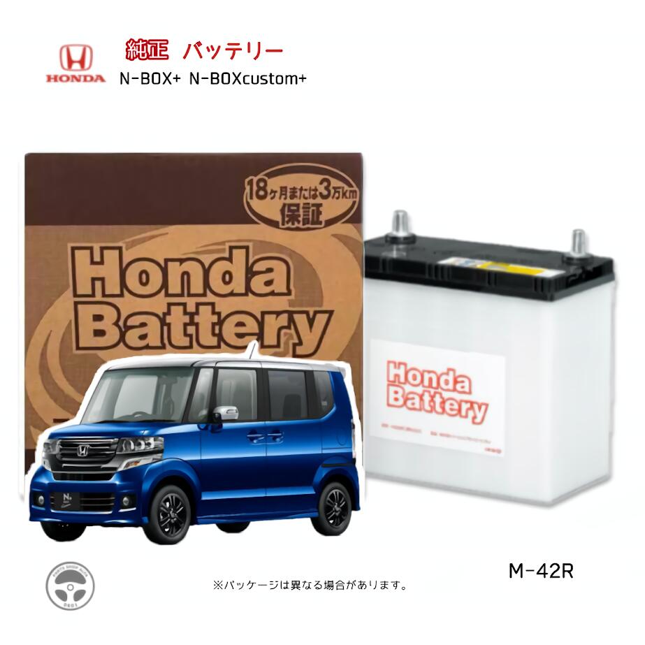 アイボ美品　純正バッテリー新品　おもちゃ付き VW 純正 EFBバッテリー 59AH 000915105EB 000915105FB アイドリング