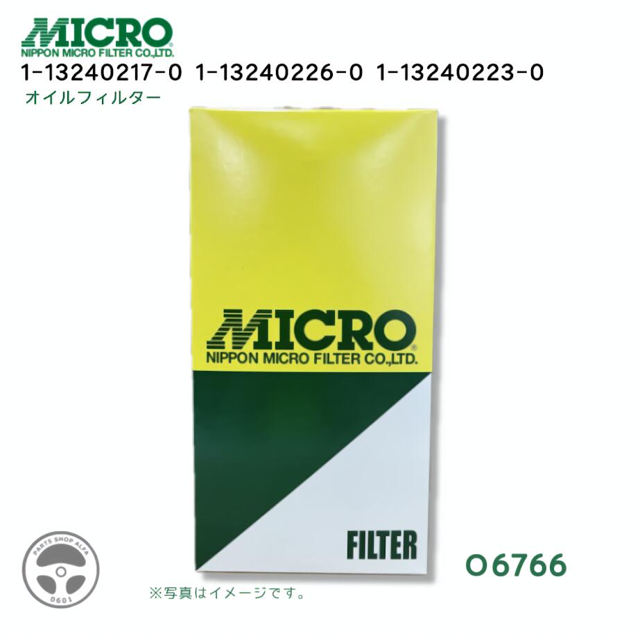 【社外品】日本マイクロフィルターオイルフィルター (オイルエレメント)1個 / 3個 / 10個1-13240217 / 1-13240226 / 1-13240223O6766｜パーツショップアルファ店