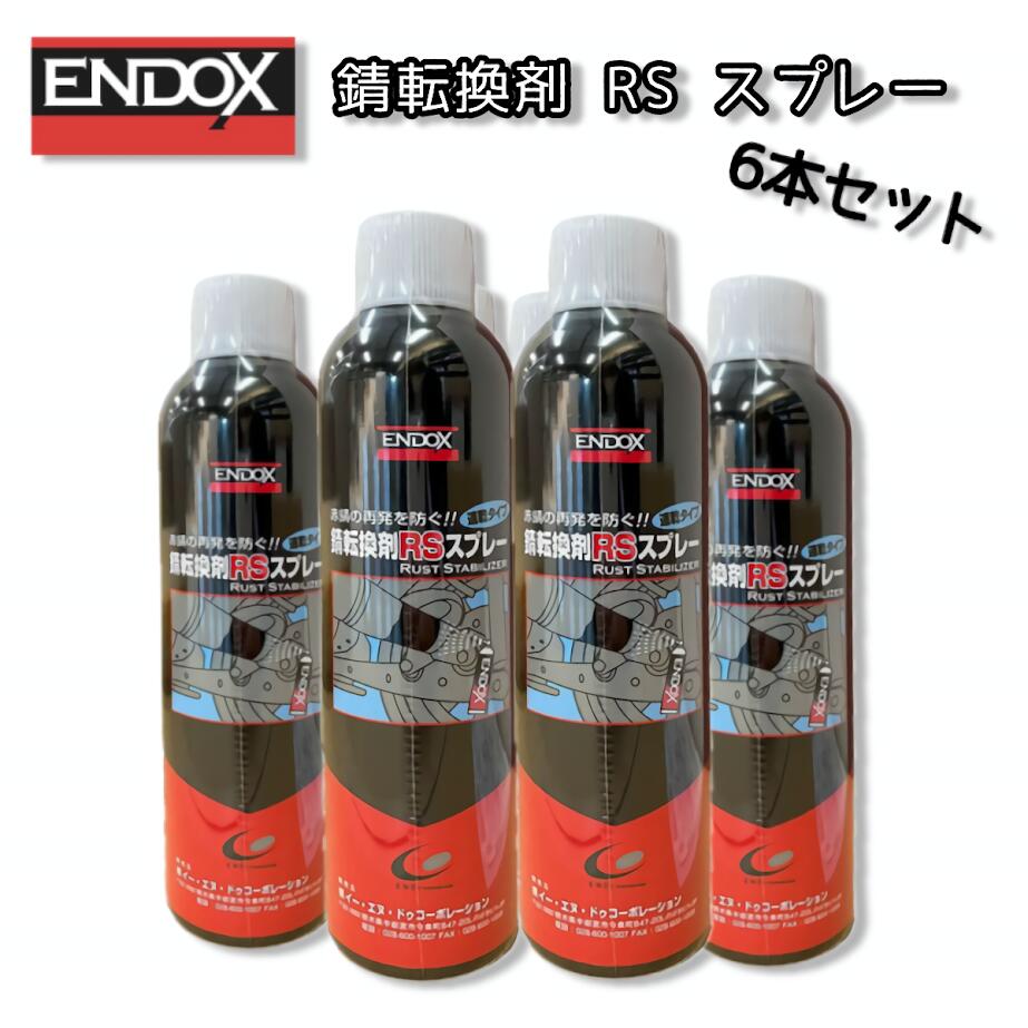 楽天市場】1062 420ml 20本セット KURE 呉工業 呉 シャーシ
