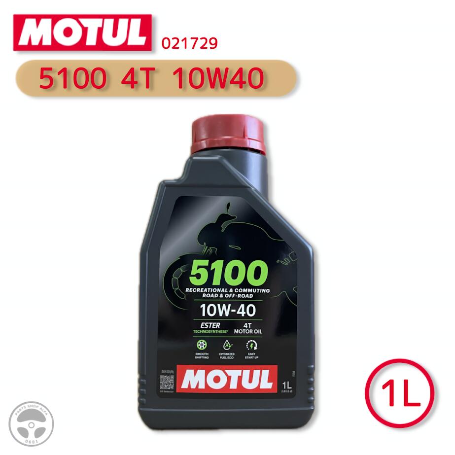 Motul 5100エンジンオイルセット 4本とフィルター 楽天市場】国内正規品 4本セット 15w-50 新商品 純正品 MOTUL