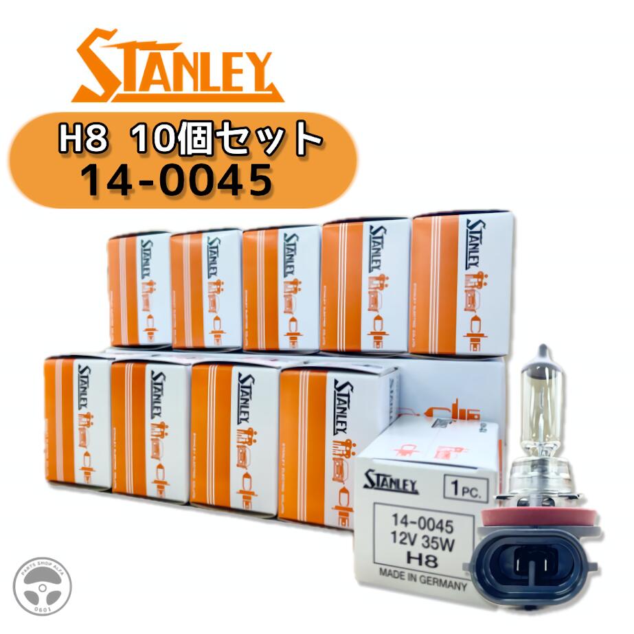 STANLEY (スタンレー) ハロゲンバルブ H8 10個セット 12V35W 純正交換タイプ 14-0045