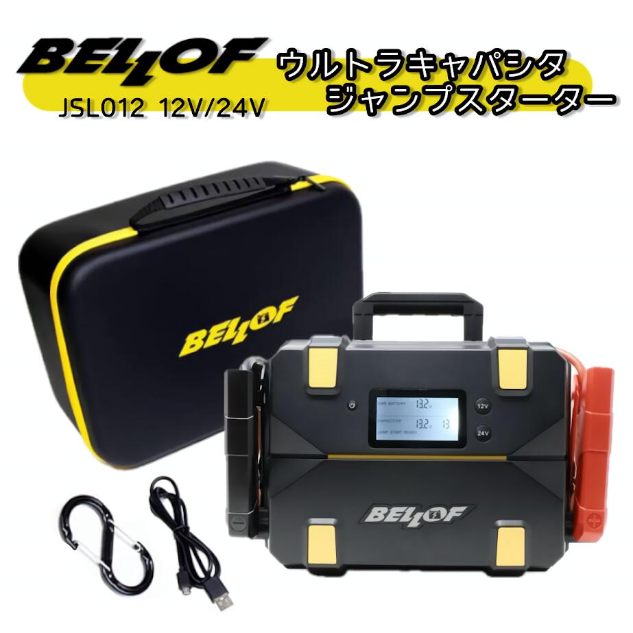 ACDelco 12V 全自動マイコン制御バッテリーチャージャー AD-0002 ACDelco 12V バッテリーチャージャー AD-0002 - メルカリ