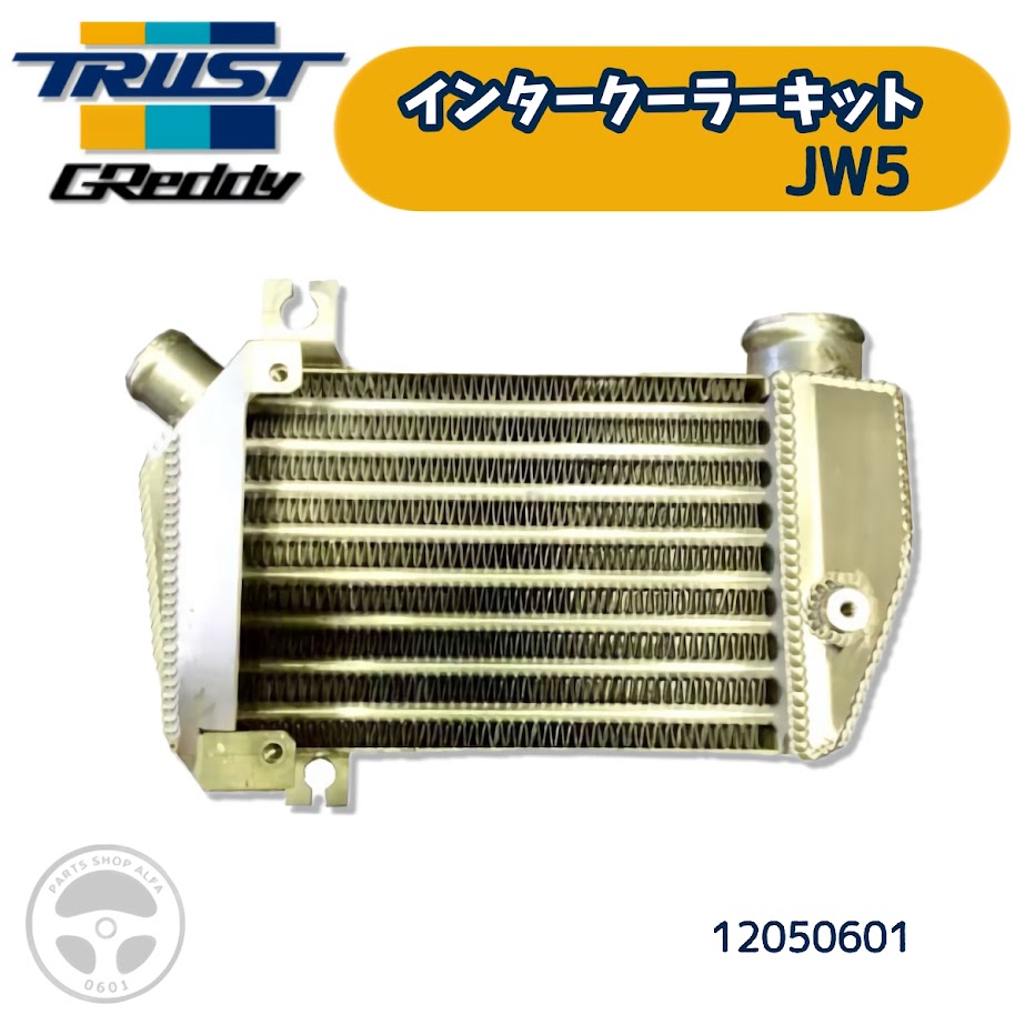 美品【グレッディs660インタークーラーキット TRUST トラスト GReddy ホンダ S660用 インタークーラーキット