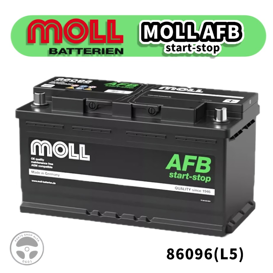 MOLL バッテリー LN5 L5 アイドリングストップ AFB START-STOP 輸入車用 86096