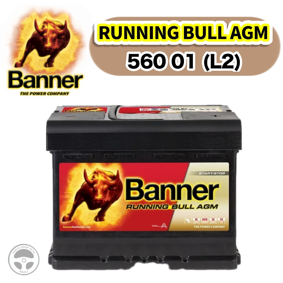 Banner LN5 液入り 車用 バッテリー 楽天市場】バナー BANNER バッテリー LN5 L5 AGM RUNNING BULL AGM