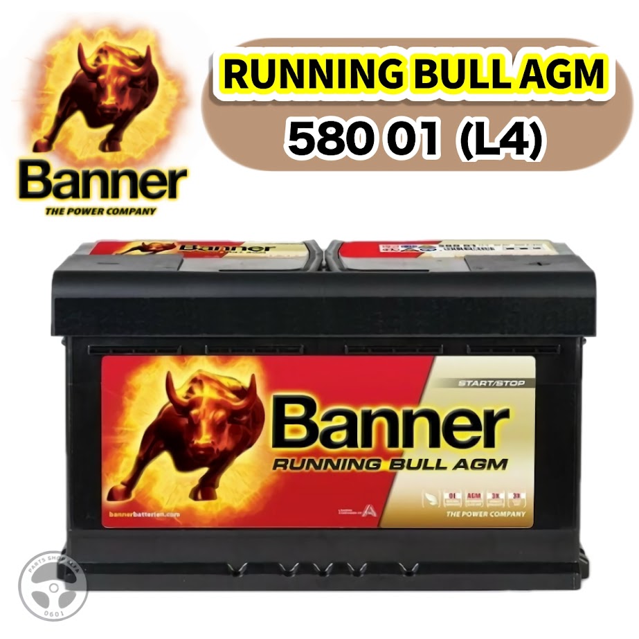 楽天市場】バナー BANNER バッテリー LN1 L1 AGM RUNNING BULL AGM