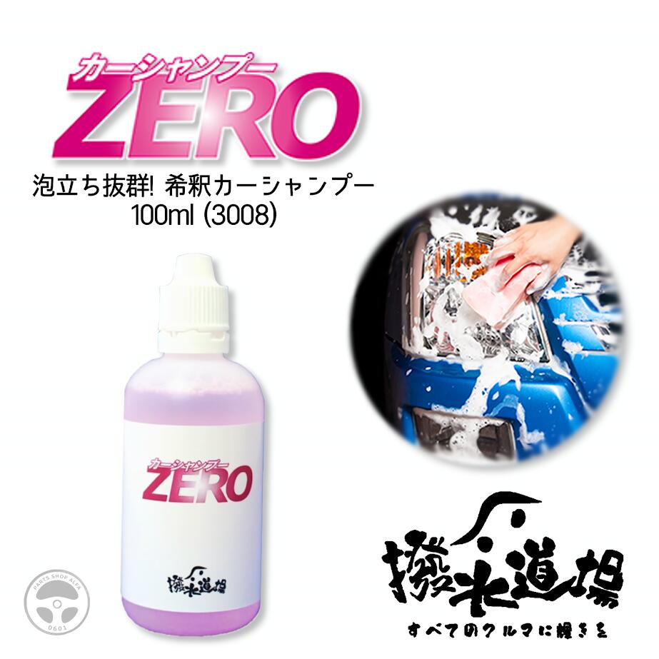 シャンプー jt 馬油さくらシャンプー18L｜株式会社フェニックス 公式サイト