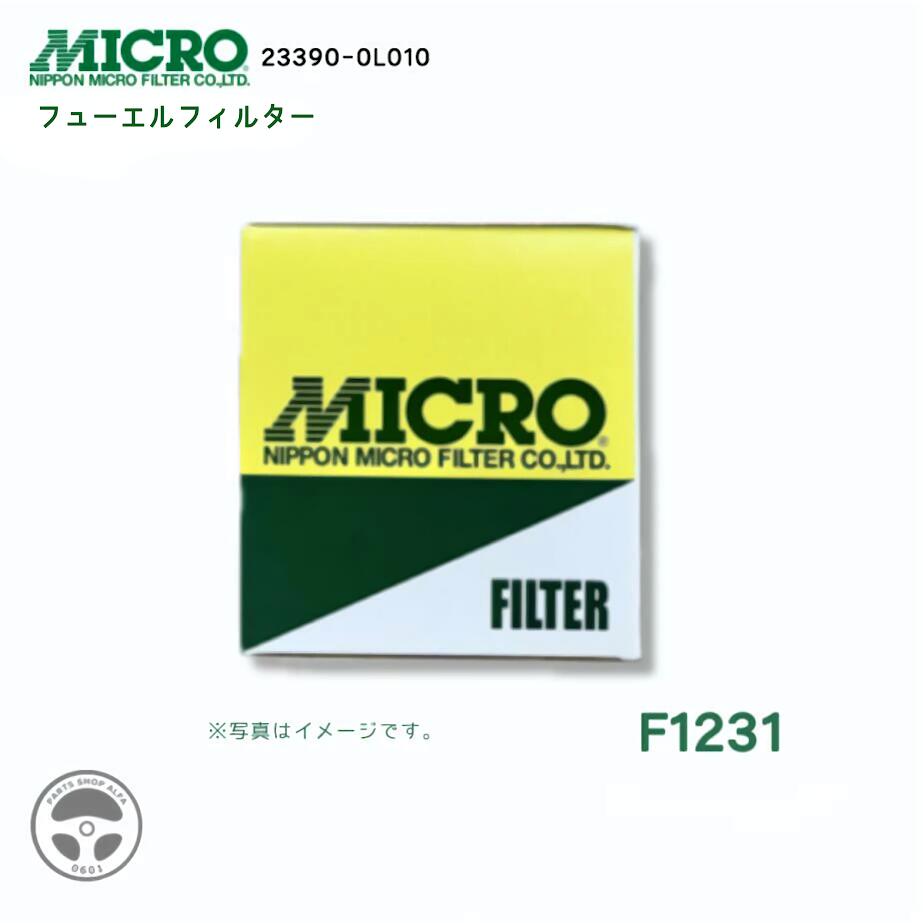 【社外品】 日本マイクロフィルター フューエルフィルター (フューエルエレメント) 1個 / 3個 / 10個 23390-0L010 ハイエース F1231