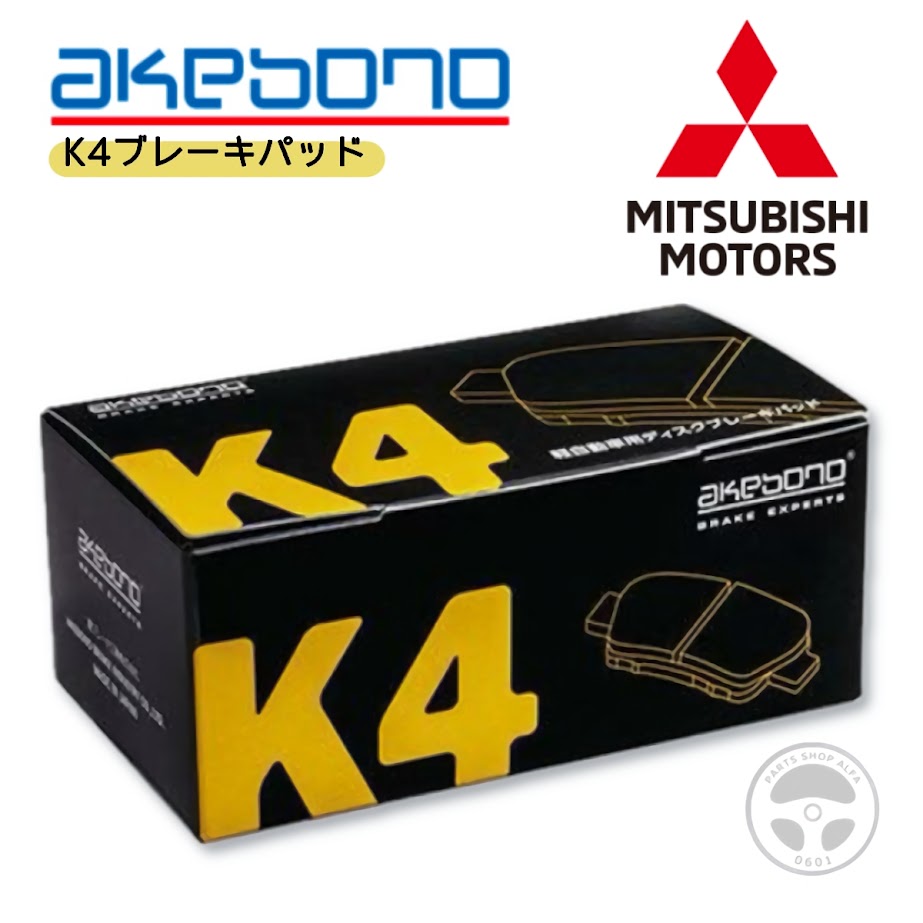 アクティブスレンダー　新品パット5こ付き wacomjapan_r-an-842k-9