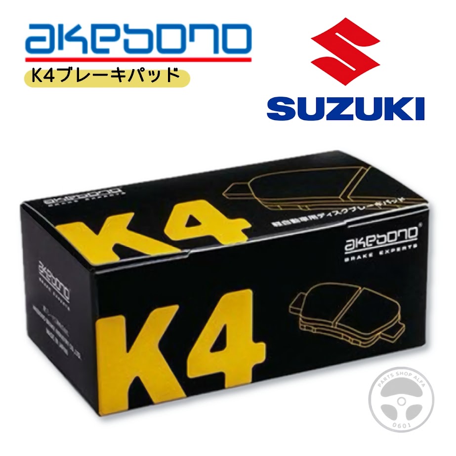 Amazon | SUZUKI (スズキ) 純正部品 パッドセット 品番55810
