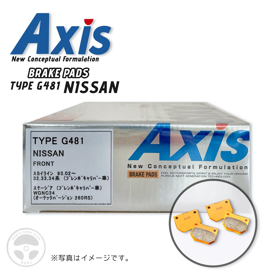 AXIS ディスクパッド スカイライン/ステージア ブレンボキャリパー装着車用 BNR32/BCNR33/BNR34/WGNC34 G481