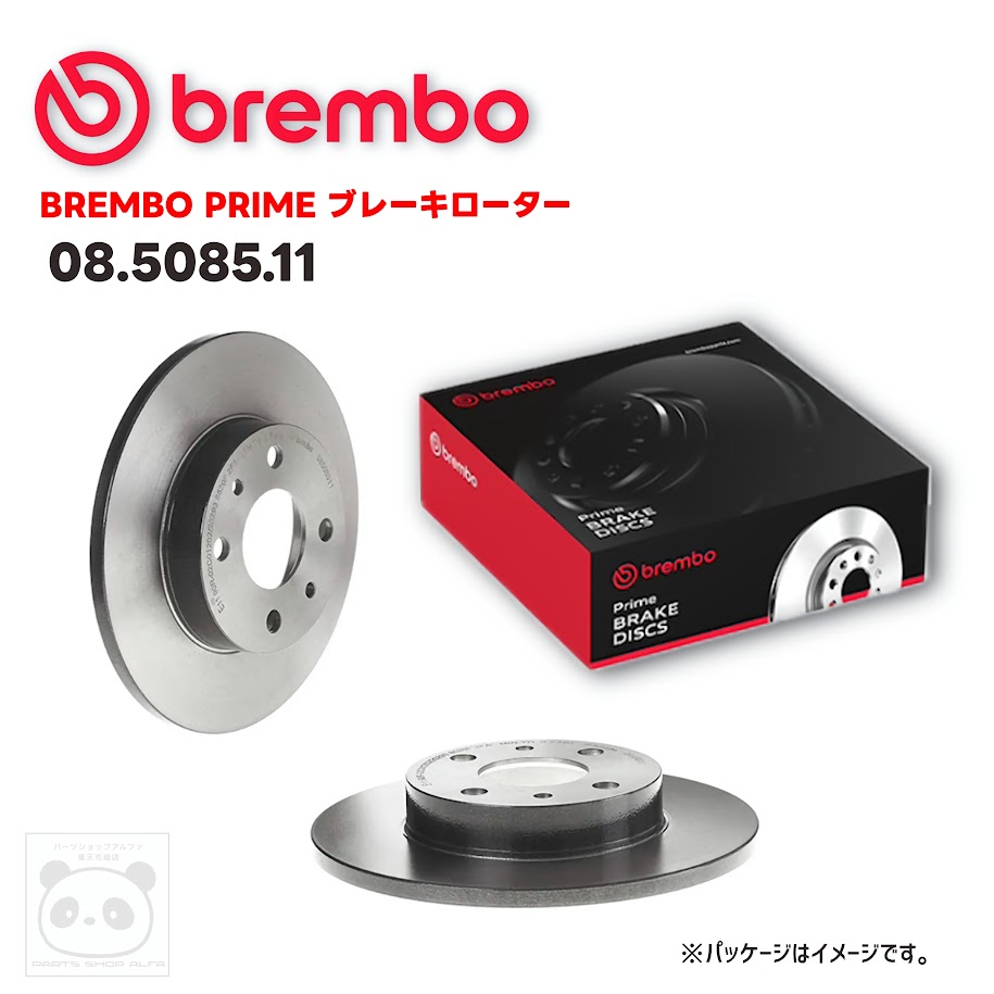 Brembo ブレンボ ブレーキローター 1枚/2枚 フロント/リア プレミアムライン UV塗装済み 08.5085.11