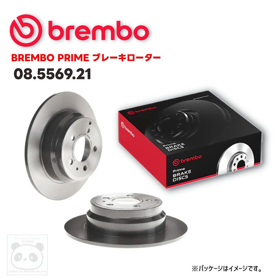 Brembo ブレンボ ブレーキローター 1枚/2枚 リア プレミアムライン UV塗装済み 08.5569.21