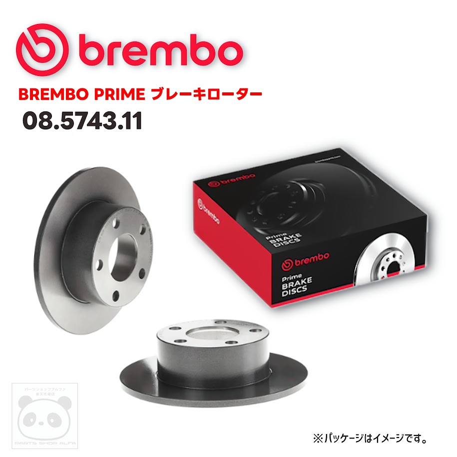 Brembo ブレンボ ブレーキローター 1枚/2枚 リア プレミアムライン UV塗装済み 08.5743.11