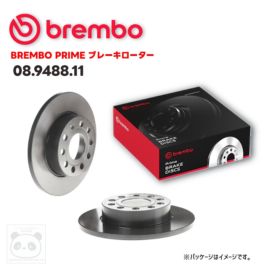 Brembo ブレンボ ブレーキローター 1枚/2枚 リア プレミアムライン UV塗装済み 08.9488.11|パーツショップアルファ店
