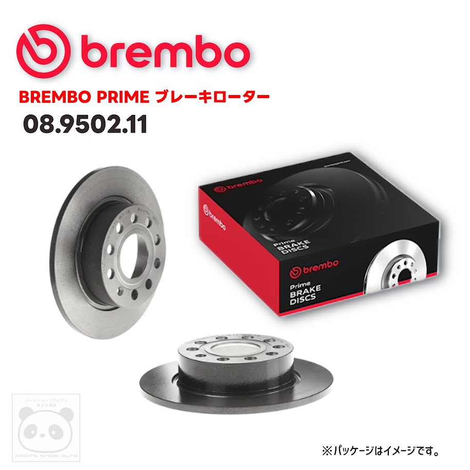 Brembo ブレンボ ブレーキローター 1枚/2枚 リア プレミアムライン UV塗装済み 08.9502.11