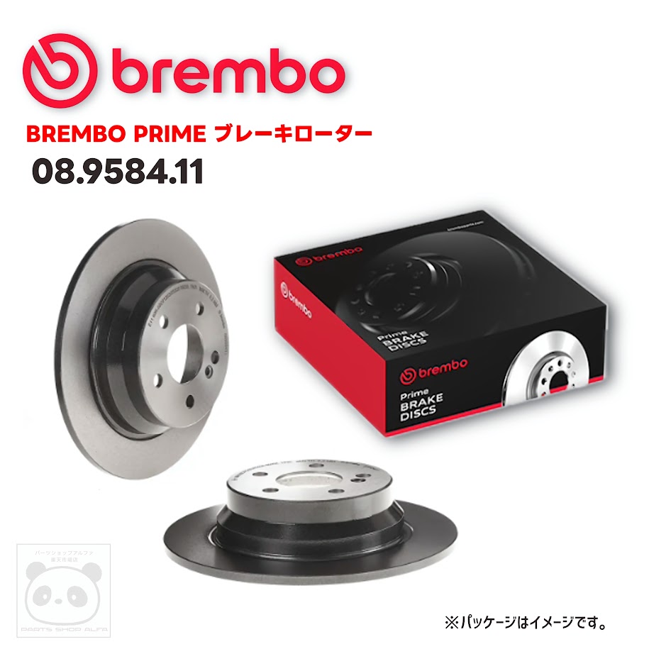 Brembo ブレンボ ブレーキローター 1枚/2枚 リア プレミアムライン UV塗装済み 08.9584.11