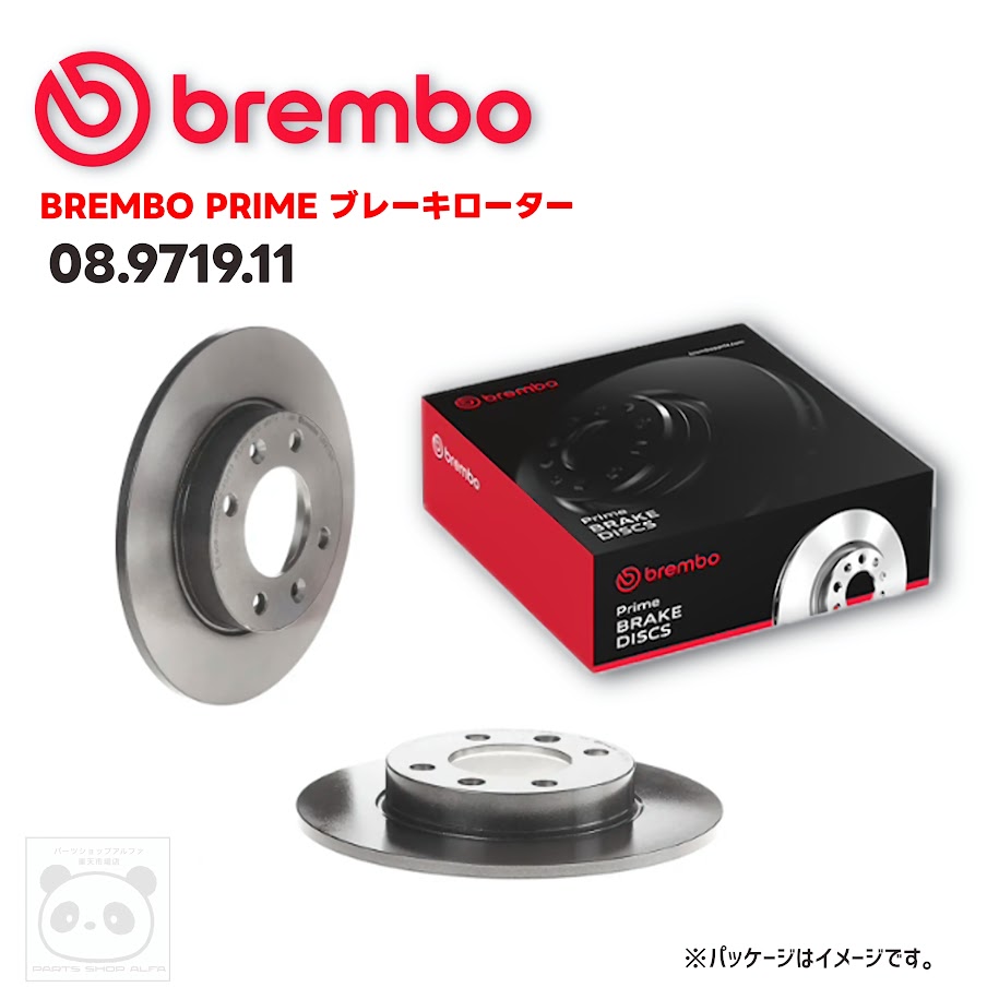 Brembo ブレンボ ブレーキローター 1枚/2枚 リア プレミアムライン UV塗装済み 08.9719.11｜パーツショップアルファ店