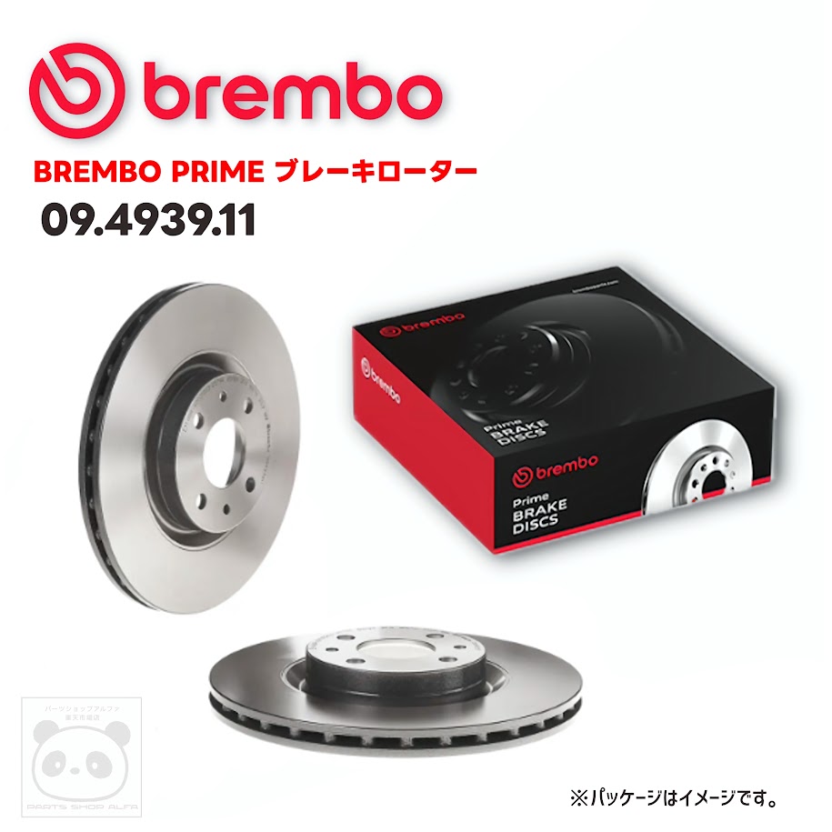Brembo ブレンボ ブレーキローター 1枚/2枚 フロント プレミアムライン UV塗装済み 09.4939.11 11,871円