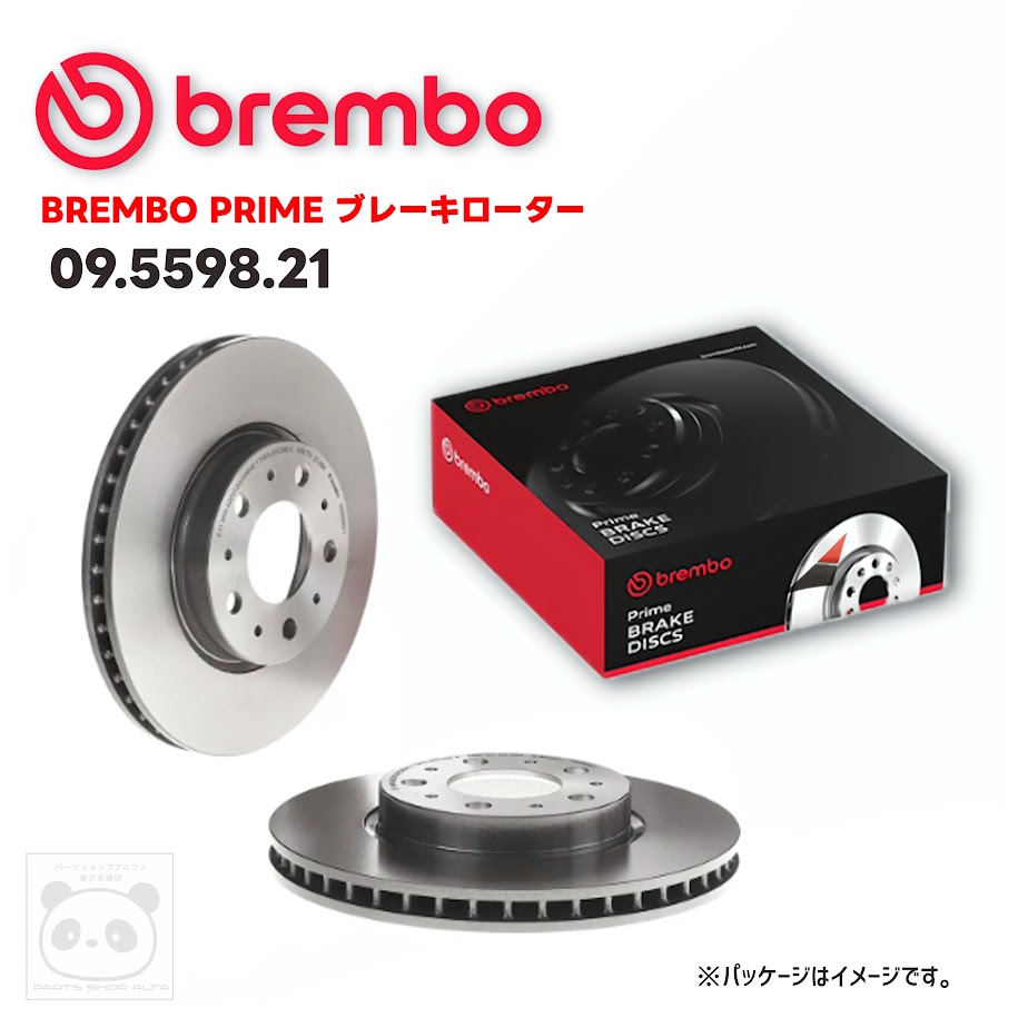 Brembo ブレンボ ブレーキローター 1枚/2枚 フロント プレミアムライン UV塗装済み 09.5568.21